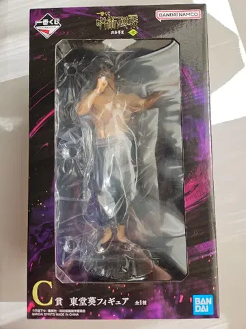 주술회전 토도 아오이 피규어 시부야 사변