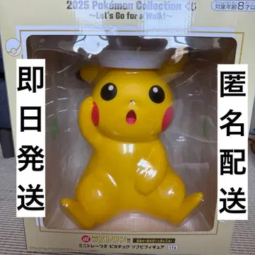 포켓몬 1번 복권 라스트 원 트레이 포함 피카츄 소토 원상)