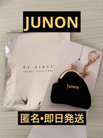 BE:FIRST 시크릿 코인 케이스 준논