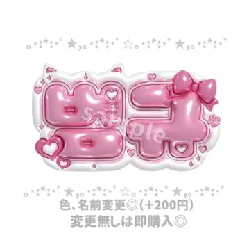 txt 범규 통통 네임보드 네임보드 오더