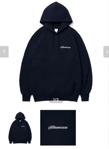 plllllleeeasse hooded sweatshirt (NAVY)