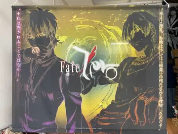 Fate/zero 빅 태피스트리 길가메쉬 코토미네 키레이