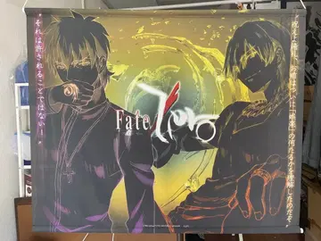 Fate/zero 빅 태피스트리 길가메쉬 코토미네 키레이