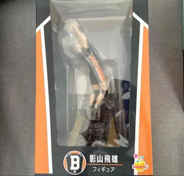 Happy 복권 하이큐 카게야마 토비오 피규어 B상 제일복권!