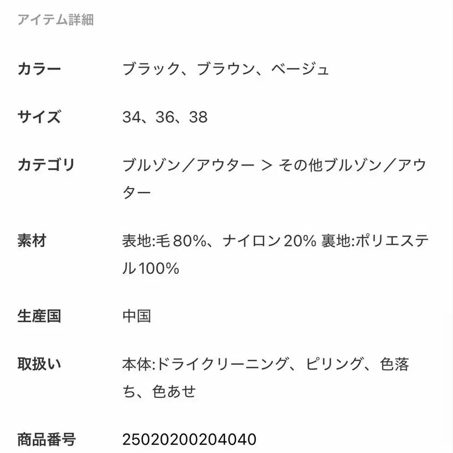 9번째 상품 이미지