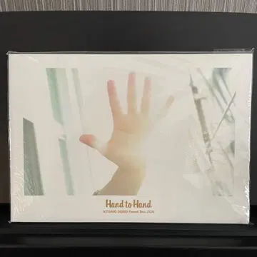 오시오 코타로 Hand to Hand 팜플렛