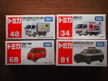 토미카 작업용 자동차 4대 세트 묶음 판매 패트롤카 트럭 상자 없음