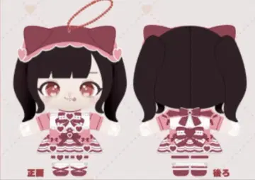 신기루 아무 생일 축제 2025 봉제 인형 키링