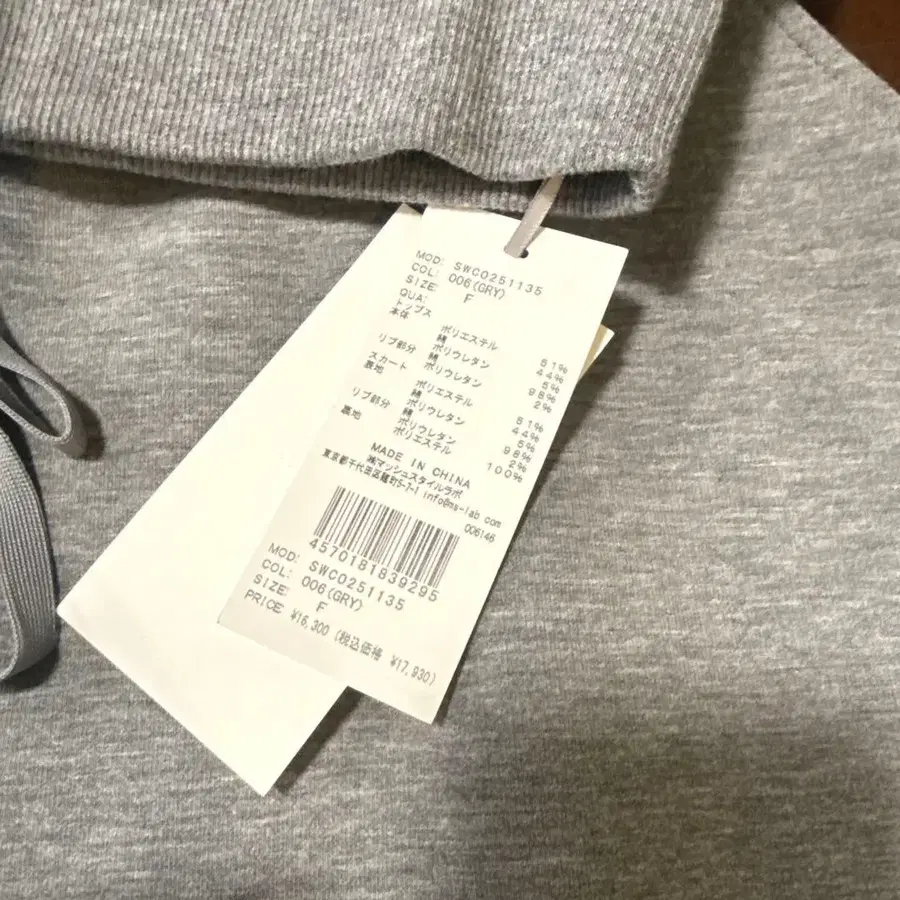 5번째 상품 이미지