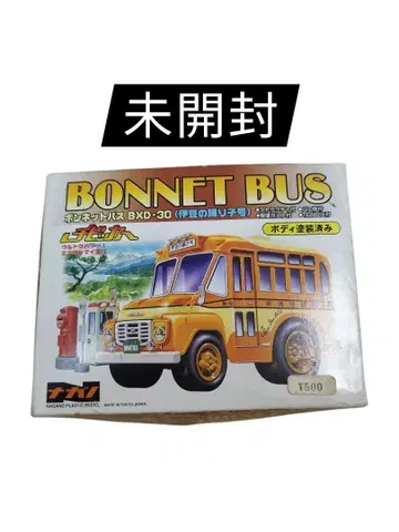 미개봉 프라모델 나가노 치비카 보닛 버스 쇼와 레트로