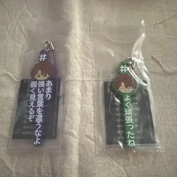 BLEACH 해시태그 붙이기 아이젠 소스케 2점 세트