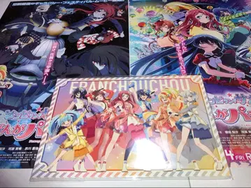 새상품 좀비랜드 사가 유메긴가 파라다이스 엽서 세트 8매 극장판