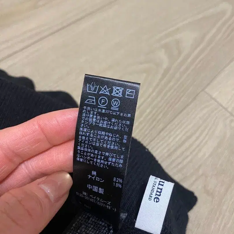 8번째 상품 이미지