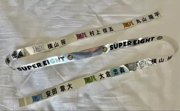 SUPER EIGHT 초팔 무도관 은테이프