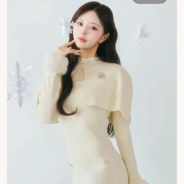 [ 완판템 ] 다리치 Darich 비쥬 케이프 니트 미니 원피스 화이트