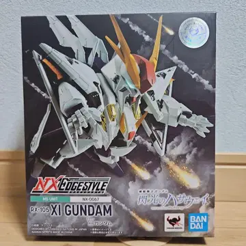 넥스 엣지 스타일 크시 건담 페넬로페 미개봉품