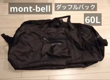 mont-bell 몽벨 더플백 60L