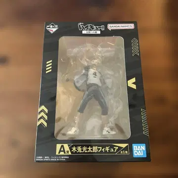 [ 미개봉 ] 하이큐!! 제일복권 A상 보쿠토 코타로 피규어