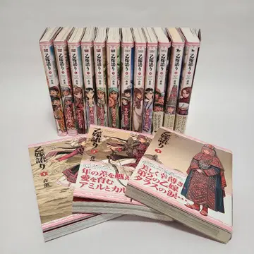 신부 이야기 15권 세트 사랑과 애정의 이야기입니다!