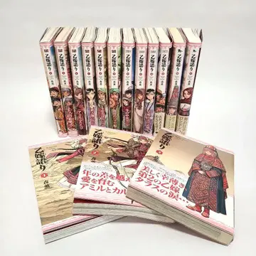 신부 이야기 15권 세트 사랑과 애정의 이야기입니다!