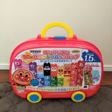 호빵맨 히라가나 블록 백