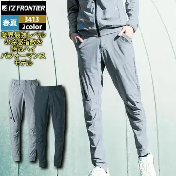 아이즈 프론티어 스트레치 조거 팬츠 스틸 그레이 S 사이즈 3413