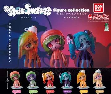 우일스위츠 ~tea break ~