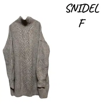 SNIDEL 케이블 짜임 터틀넥 니트 원피스 루즈핏 F 사이즈