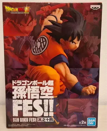 드래곤볼 손오공FES!! 제14탄 피규어 손오공 캐롯