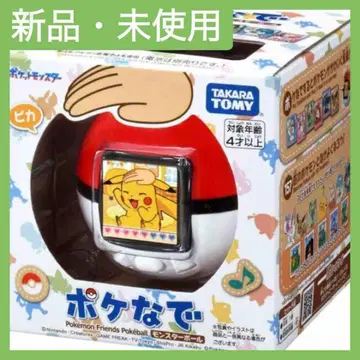 타카라 토미 포케나데 몬스터볼