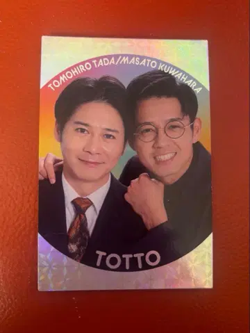 요시모토 코레카 토토