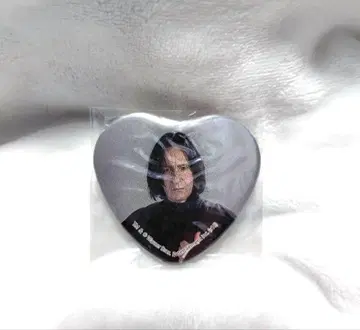 세베루스 스네이프 하트형 배지