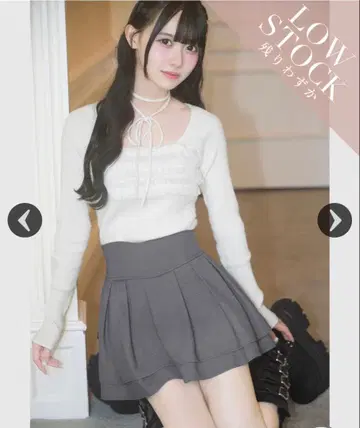 미셸 마카롱 슬림 레그 트윌 스커트