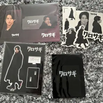 쿠로사기 아크릴 스탠드 카드 스티커 세트