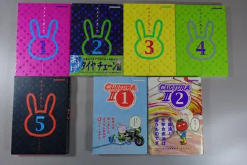 커스텀 호랑이 구멍 전 5권 & 카스트라 II 1-2권 세트 코믹스