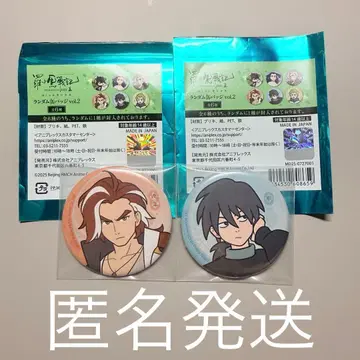 라샤오헤이 전기 2 라샤오헤이 전기 치넨 갑 캔뱃지