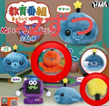 교육 방송 가챠가챠 인형 배지 파울 아이콘