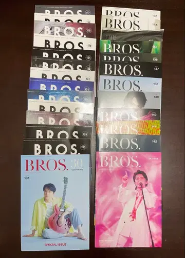 BROS. 회원지 세트 #117-144 27권 묶음 판매