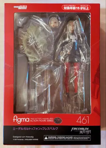 굿 스마일 컴퍼니 figma 에델가르트 풍화설월 FE