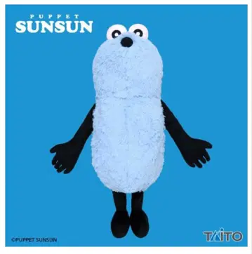 퍼펫 스 빅 사이즈 봉제 인형 다이토 스 택 포함 레어