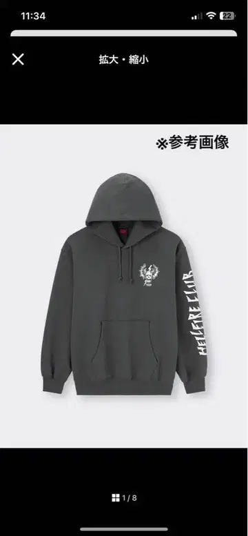 기묘한 이야기 후드티