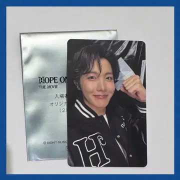 J-HOPE HOPE ON THE STAGE THE MOVIE 영화 혜택