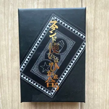 죠죠전 카드놀이 스탠드 사용자는 서로 끌어당긴다 아라키 히로히코 원화전