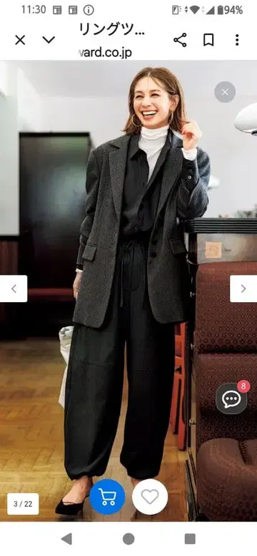 안피로 테일러드 자켓