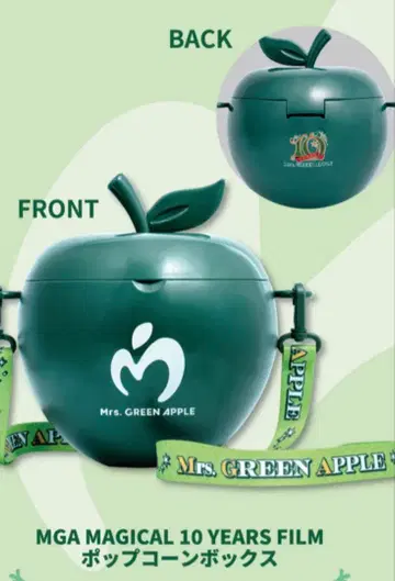 Mrs. GREEN APPLE 10주년 팝콘 박스