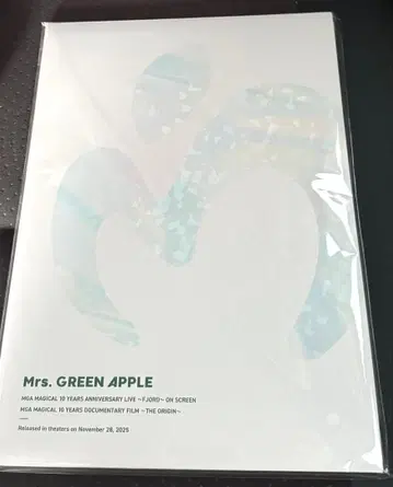 미세스 그린애플 10YEARS 피오르 극장 팜플렛
