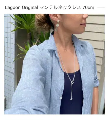 리틀 러그 군카마쿠라 / 만텔 목걸이 70cm