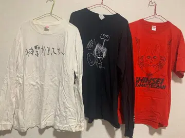 신성 카마테짱 투어 티셔츠 3장 세트