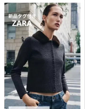 완판템 ZARA 인조 모피 라펠 니트 자켓 S 금기 신상