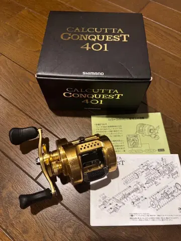 15 칼카타 퀘스트 401 미중고